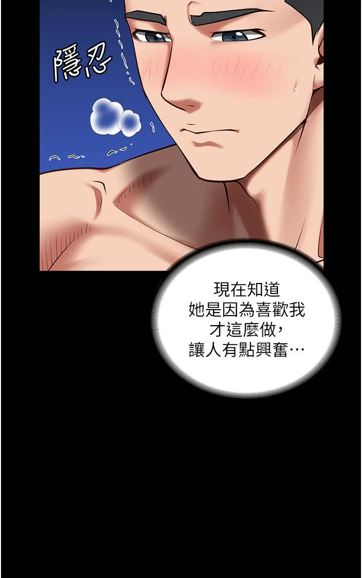 监狱女囚 - 第11话-饥渴跪舔下属巨根 - page 14