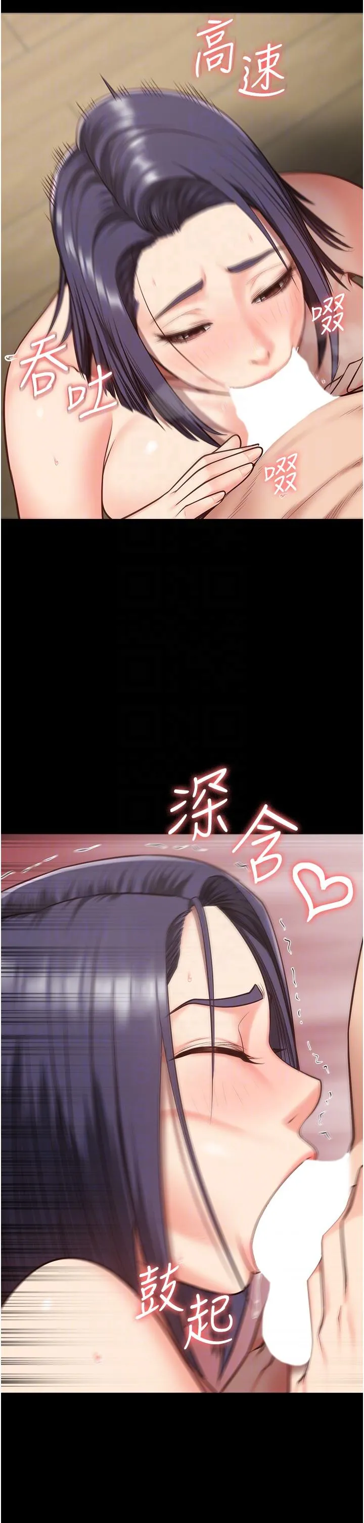 监狱女囚 - 第11话-饥渴跪舔下属巨根 - page 21