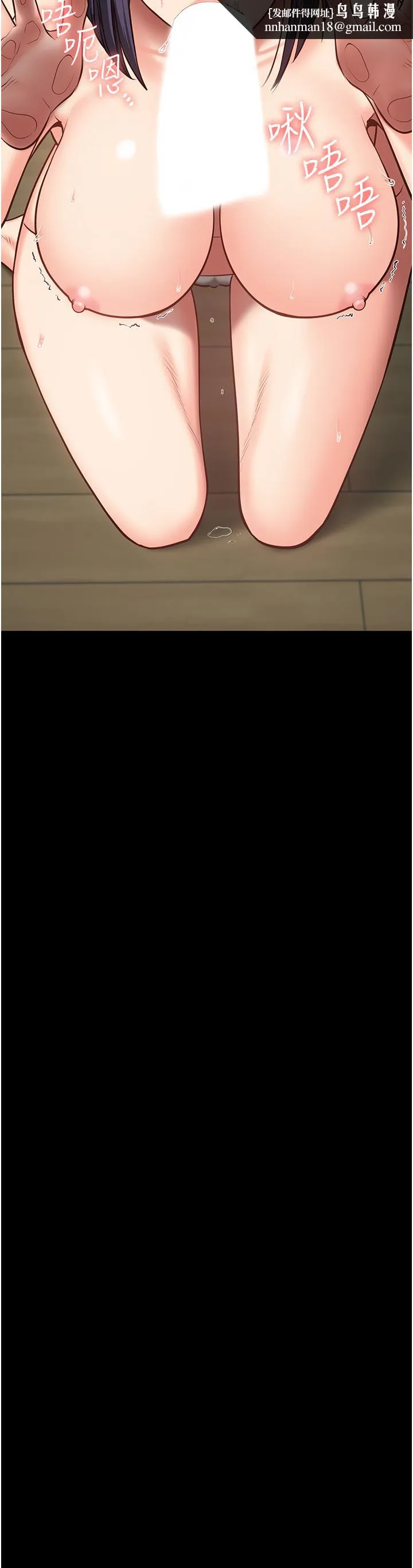监狱女囚 - 第11话-饥渴跪舔下属巨根 - page 24