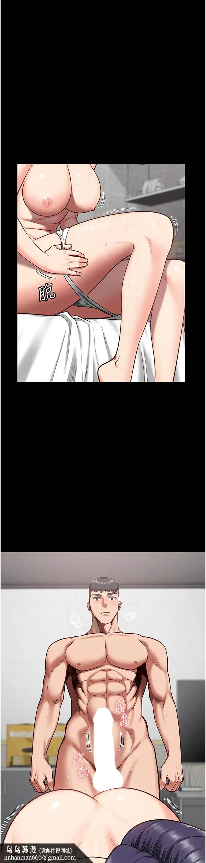 监狱女囚 - 第11话-饥渴跪舔下属巨根 - page 25