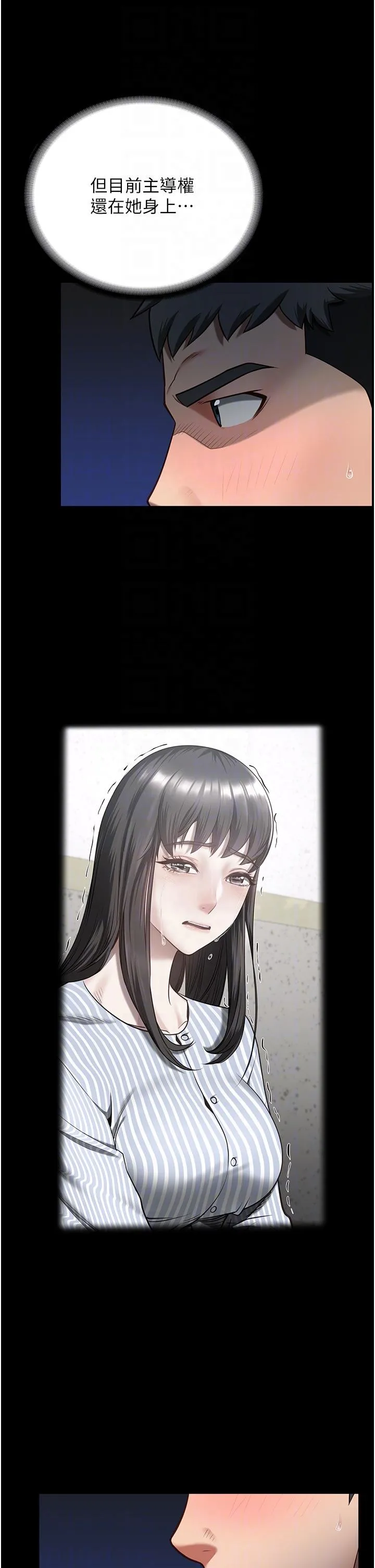 监狱女囚 - 第11话-饥渴跪舔下属巨根 - page 29