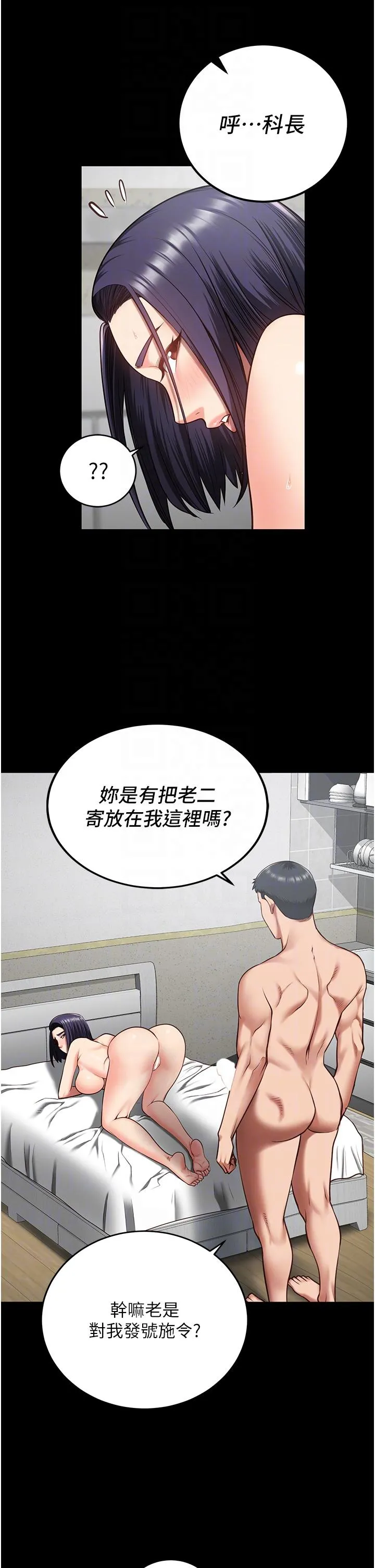 监狱女囚 - 第11话-饥渴跪舔下属巨根 - page 31