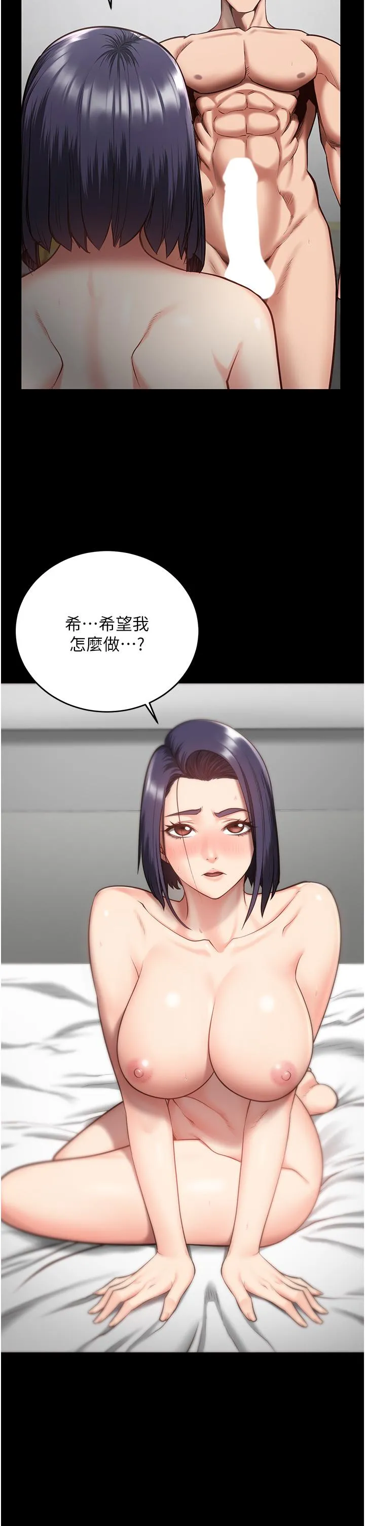 监狱女囚 - 第11话-饥渴跪舔下属巨根 - page 38