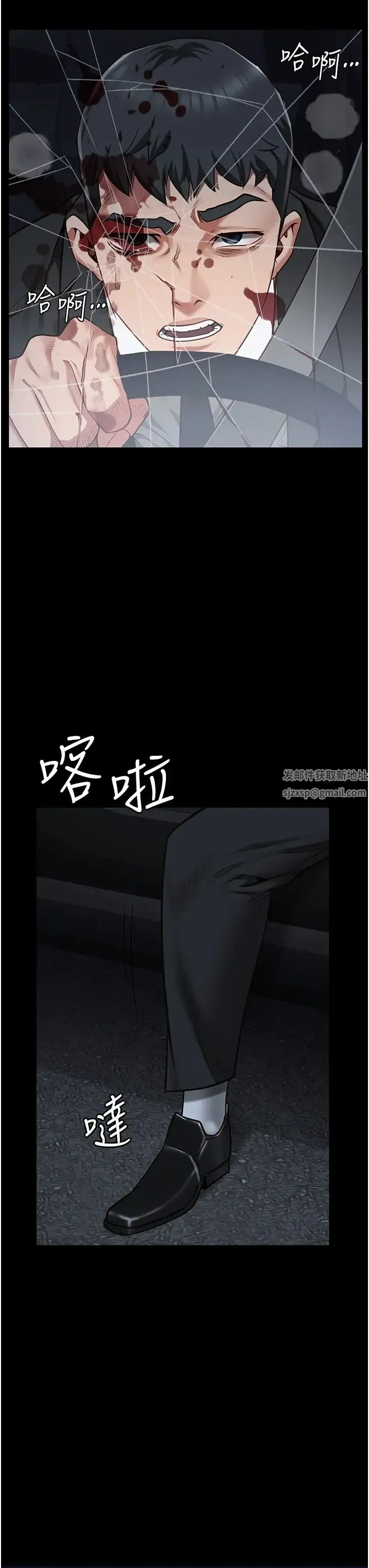 监狱女囚 - 第45話-嘴借我用一下 - page 21