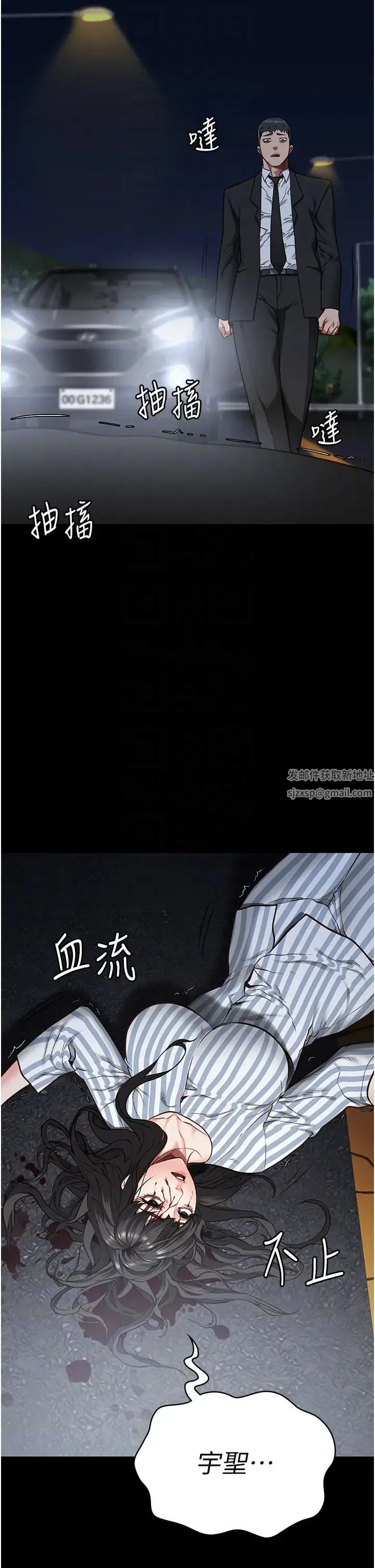 监狱女囚 - 第45話-嘴借我用一下 - page 22