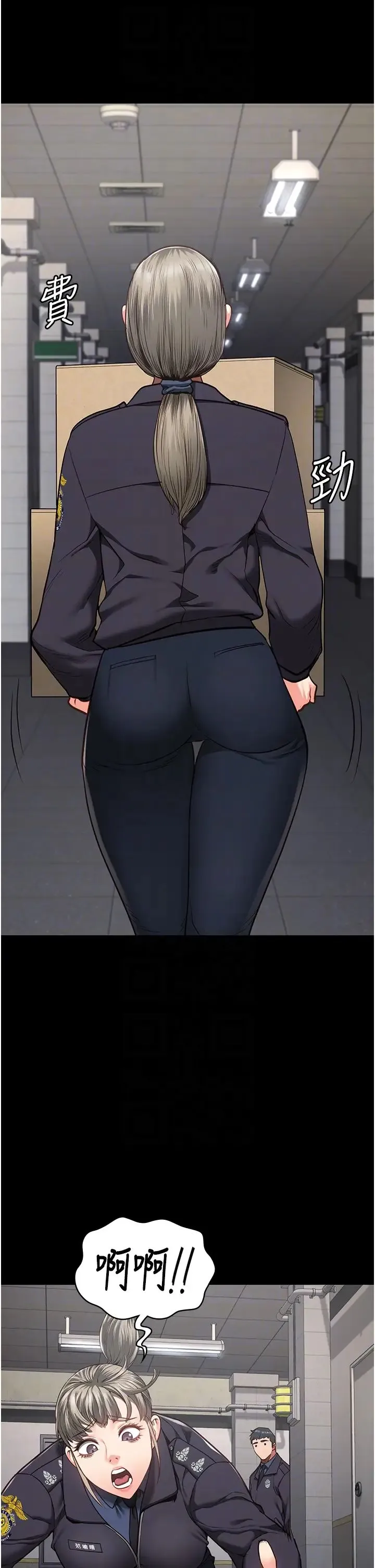 监狱女囚 - 第45話-嘴借我用一下 - page 28