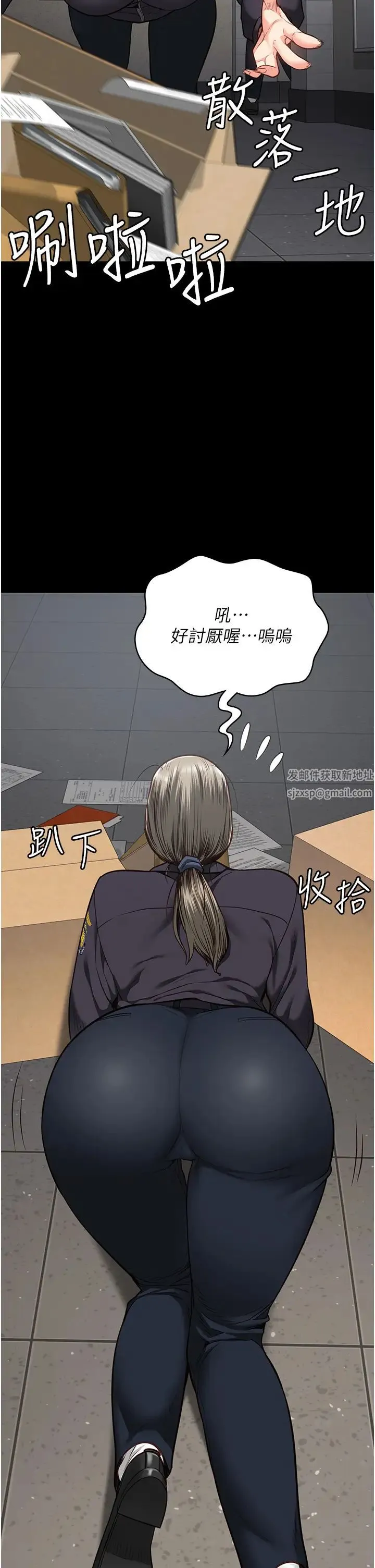 监狱女囚 - 第45話-嘴借我用一下 - page 29