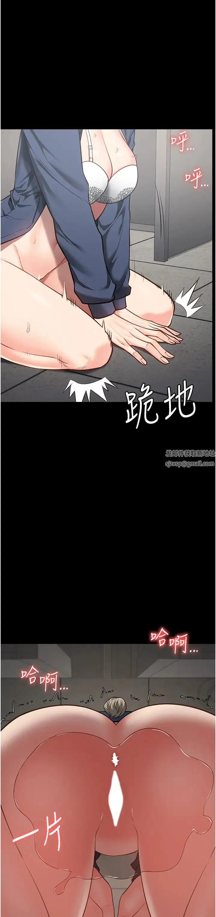 监狱女囚 - 第45話-嘴借我用一下 - page 38