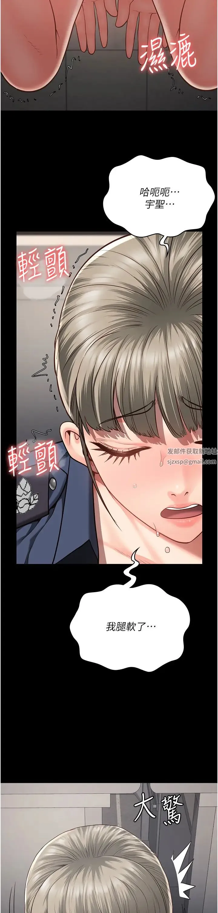 监狱女囚 - 第45話-嘴借我用一下 - page 39