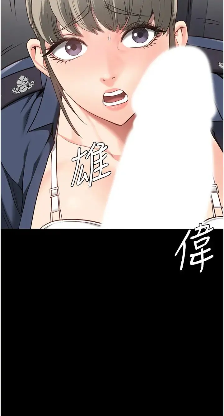 监狱女囚 - 第45話-嘴借我用一下 - page 40