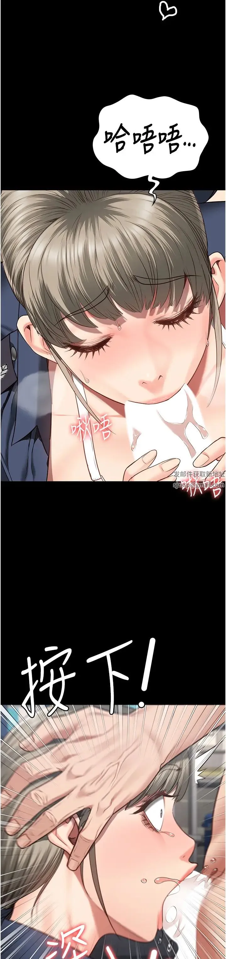 监狱女囚 - 第45話-嘴借我用一下 - page 43