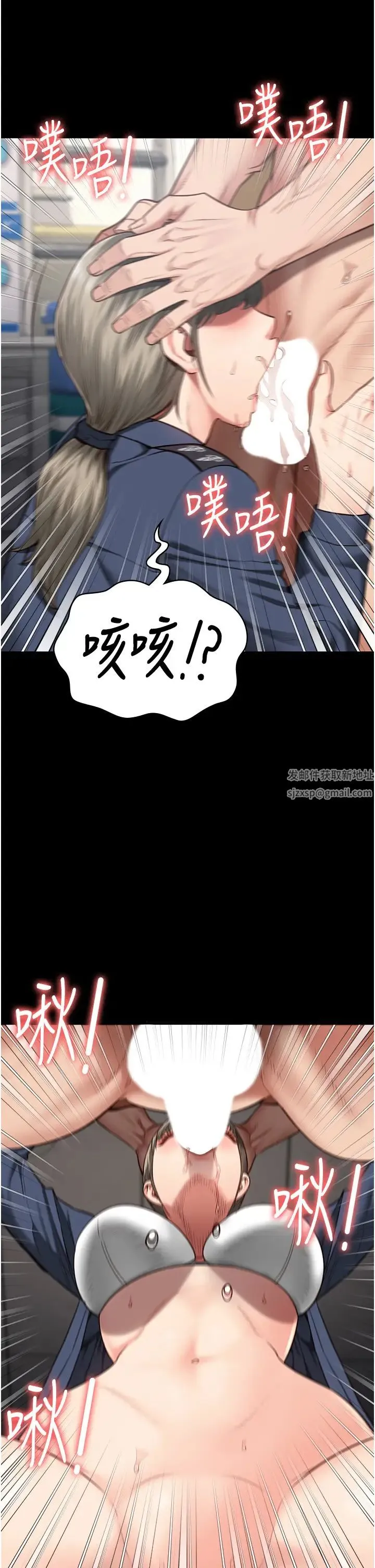 监狱女囚 - 第45話-嘴借我用一下 - page 45