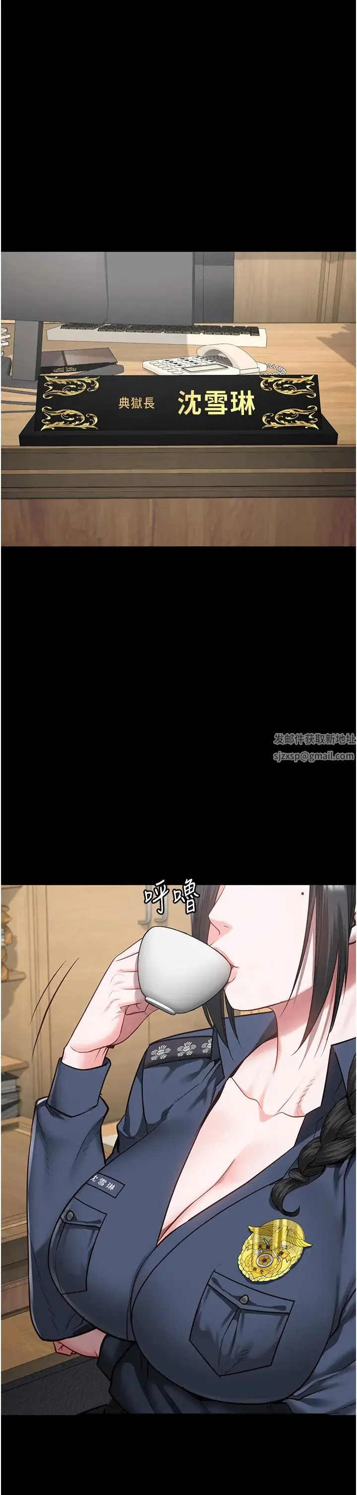 监狱女囚 - 第47話-給小嘍囉1號的火辣洗禮 - page 5