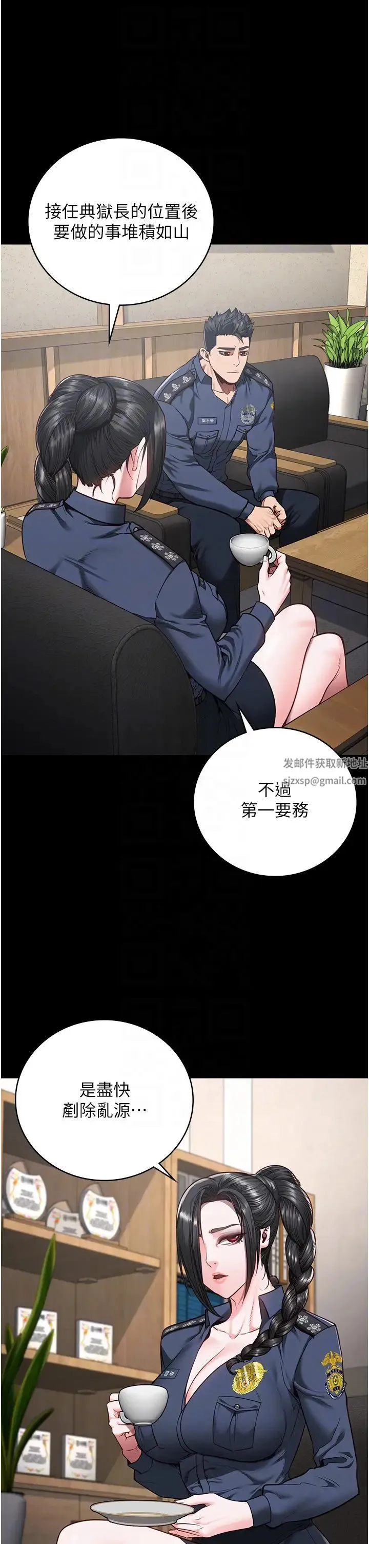监狱女囚 - 第47話-給小嘍囉1號的火辣洗禮 - page 6