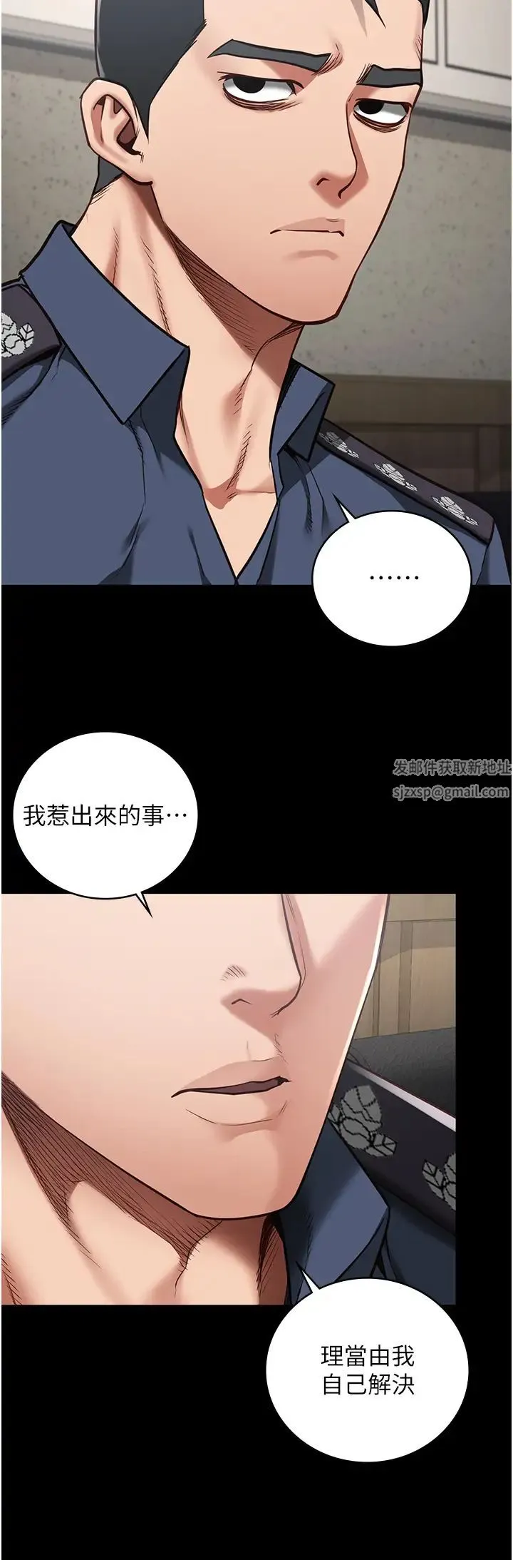 监狱女囚 - 第47話-給小嘍囉1號的火辣洗禮 - page 8