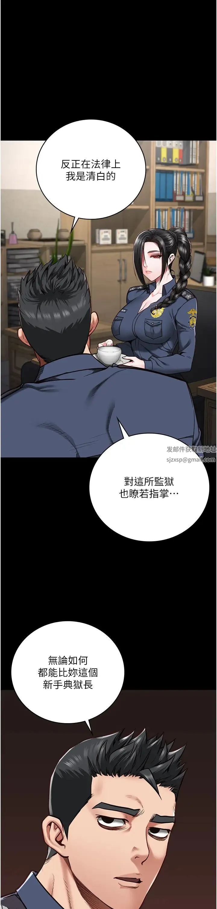 监狱女囚 - 第47話-給小嘍囉1號的火辣洗禮 - page 9