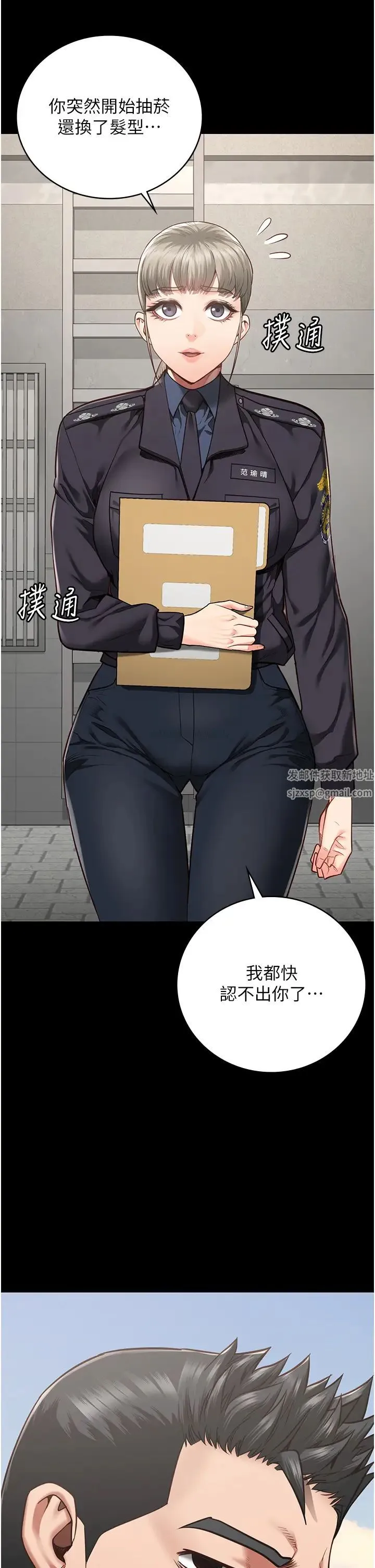 监狱女囚 - 第47話-給小嘍囉1號的火辣洗禮 - page 17