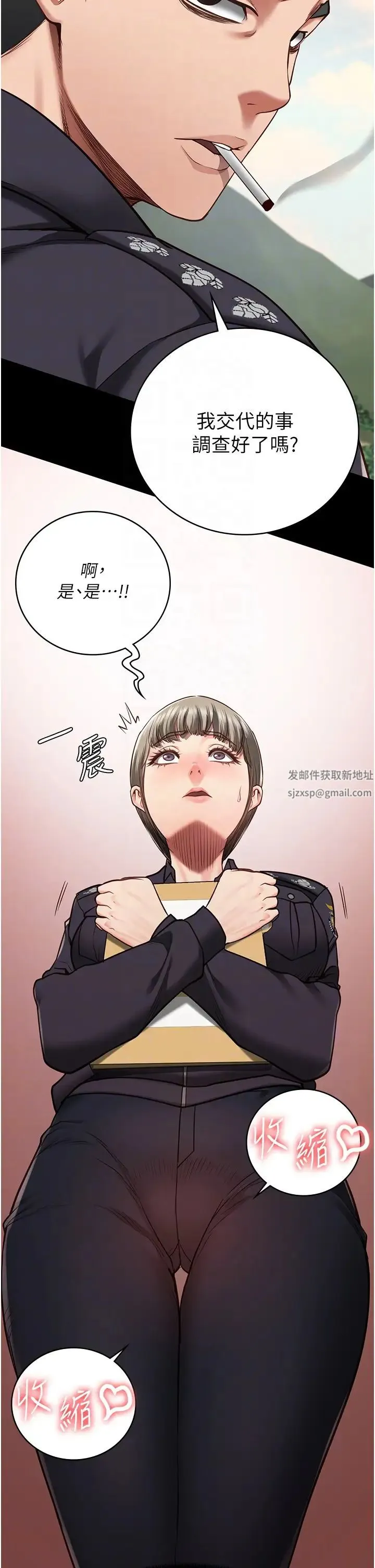 监狱女囚 - 第47話-給小嘍囉1號的火辣洗禮 - page 18