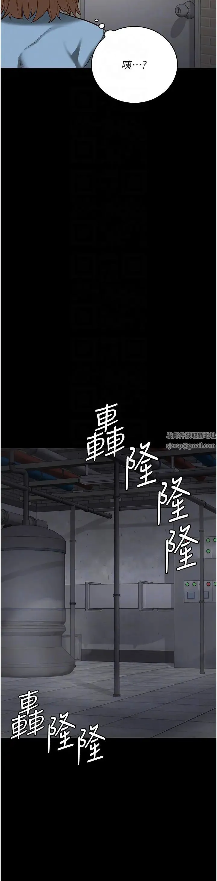 监狱女囚 - 第47話-給小嘍囉1號的火辣洗禮 - page 30