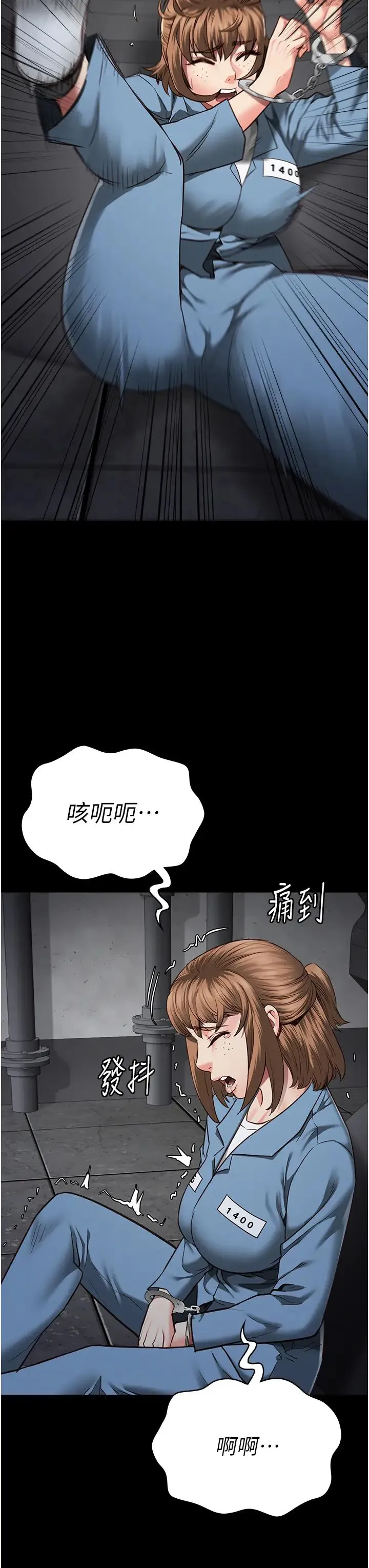监狱女囚 - 第47話-給小嘍囉1號的火辣洗禮 - page 33