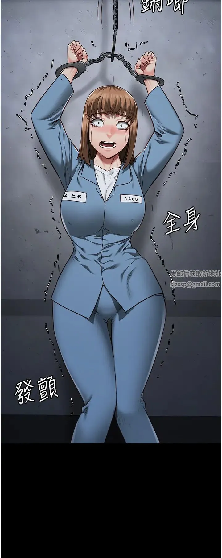 监狱女囚 - 第47話-給小嘍囉1號的火辣洗禮 - page 41