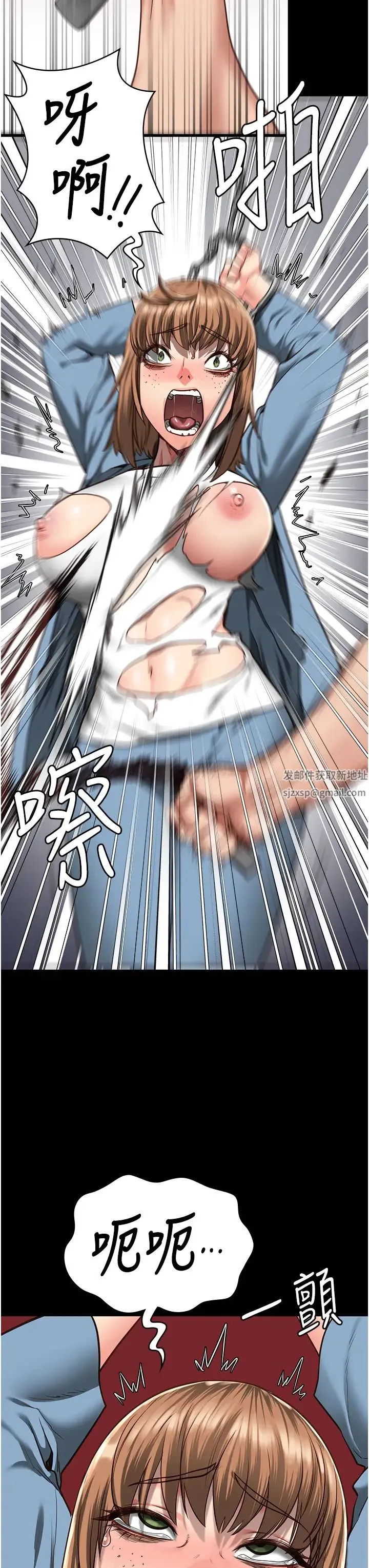 监狱女囚 - 第47話-給小嘍囉1號的火辣洗禮 - page 48