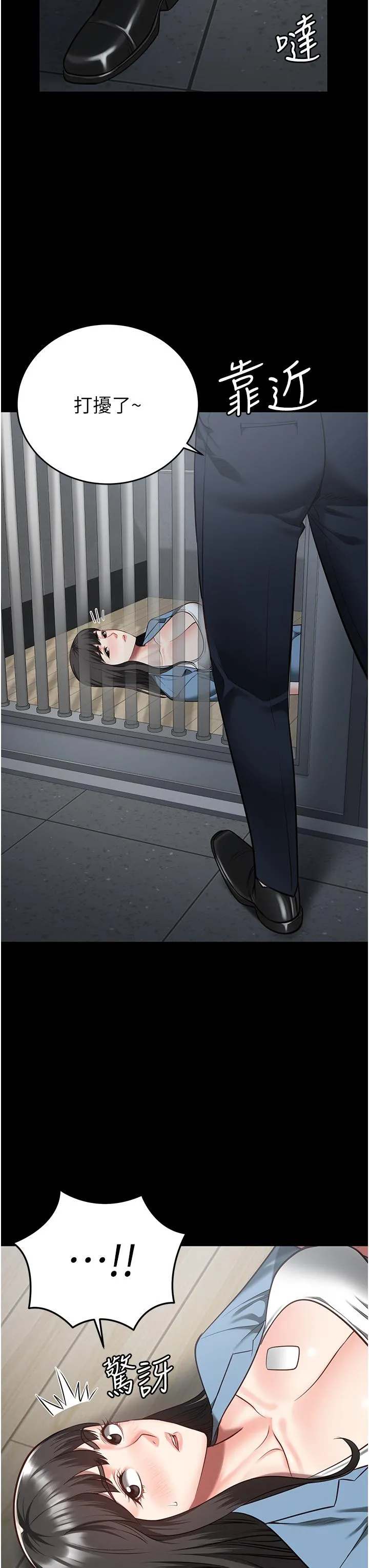 监狱女囚 - 第15话-想再吃一次棒棒♥ - page 15