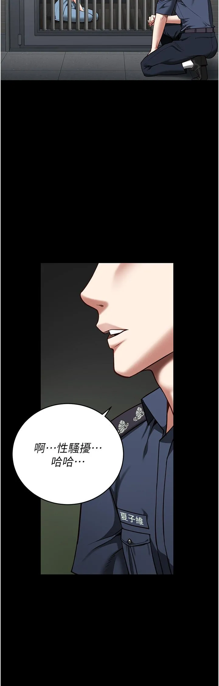 监狱女囚 - 第15话-想再吃一次棒棒♥ - page 21