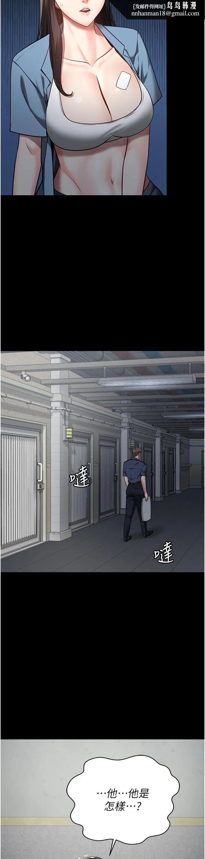 监狱女囚 - 第15话-想再吃一次棒棒♥ - page 25