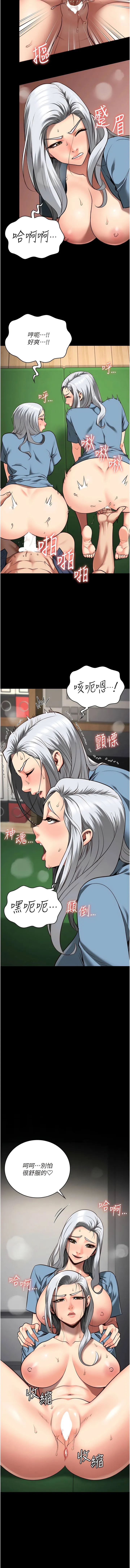 监狱女囚 - 第29话-葛格的大鵰好硬 - page 3