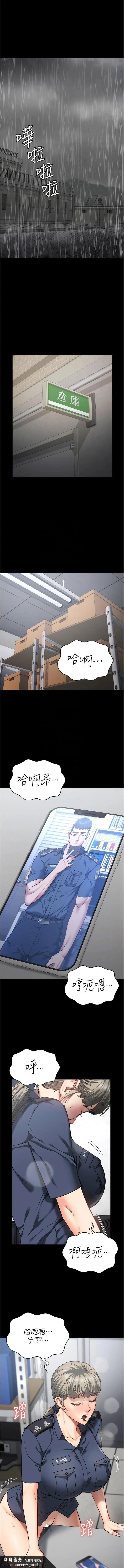 监狱女囚 - 第29话-葛格的大鵰好硬 - page 10
