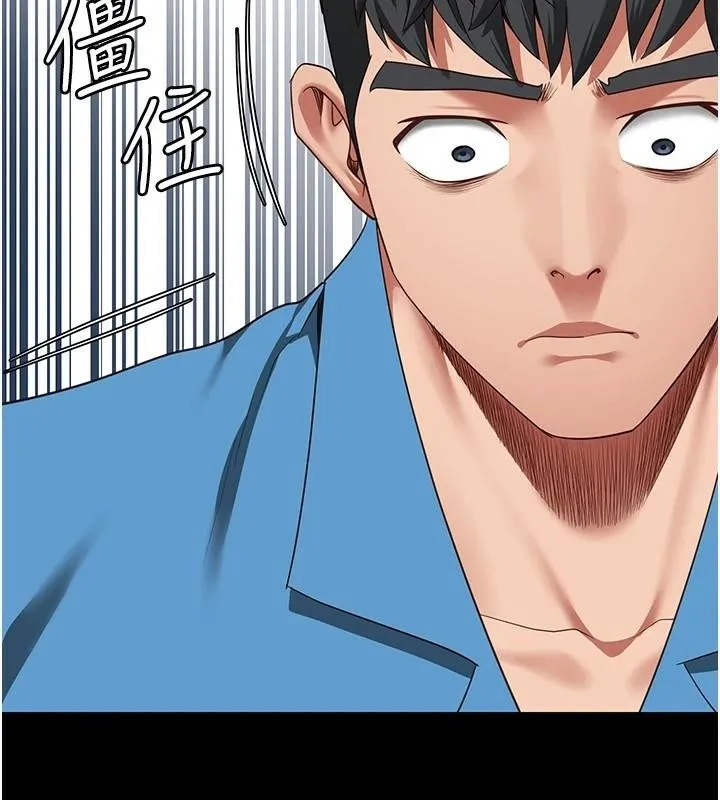 监狱女囚 - 第94話-跟你的手說再見吧 - page 5