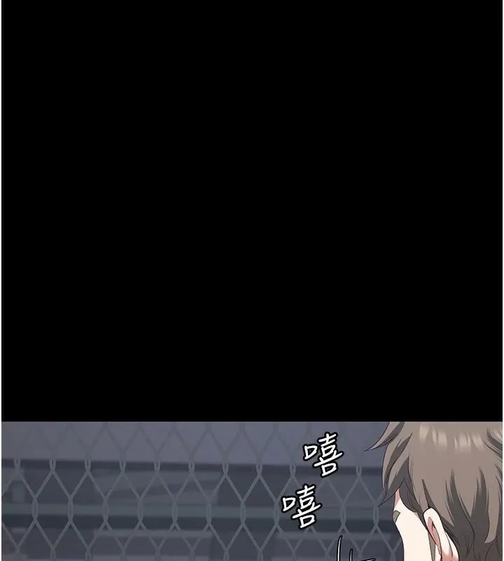 监狱女囚 - 第94話-跟你的手說再見吧 - page 6