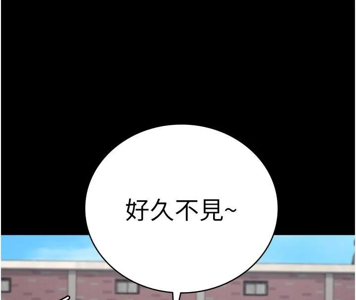 监狱女囚 - 第94話-跟你的手說再見吧 - page 8