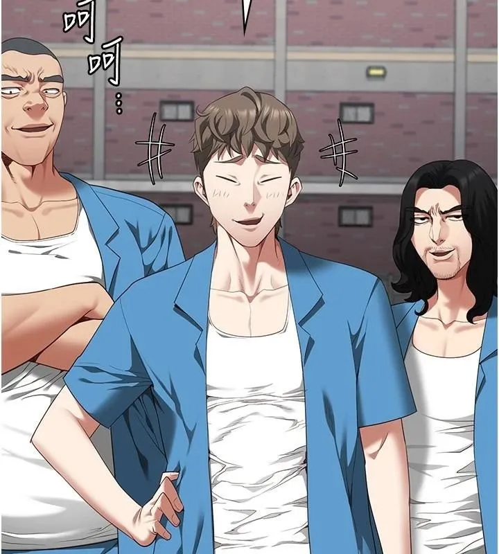 监狱女囚 - 第94話-跟你的手說再見吧 - page 9
