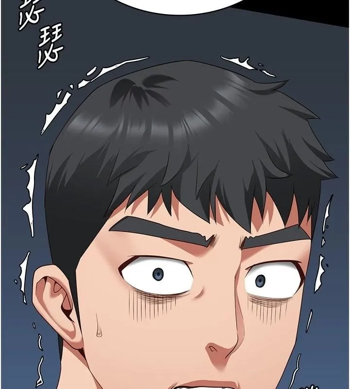 监狱女囚 - 第94話-跟你的手說再見吧 - page 14