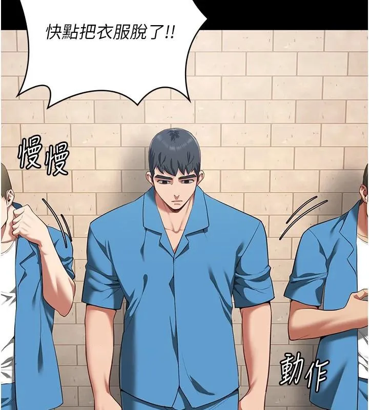 监狱女囚 - 第94話-跟你的手說再見吧 - page 27