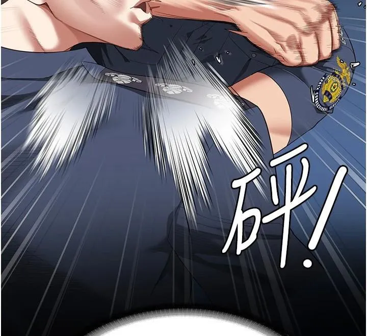 监狱女囚 - 第94話-跟你的手說再見吧 - page 34