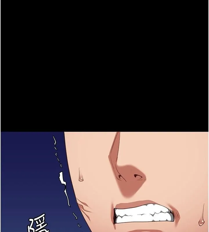 监狱女囚 - 第94話-跟你的手說再見吧 - page 39