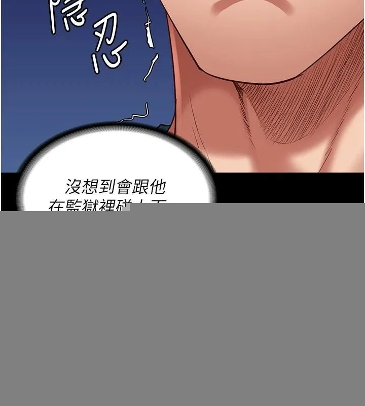 监狱女囚 - 第94話-跟你的手說再見吧 - page 40