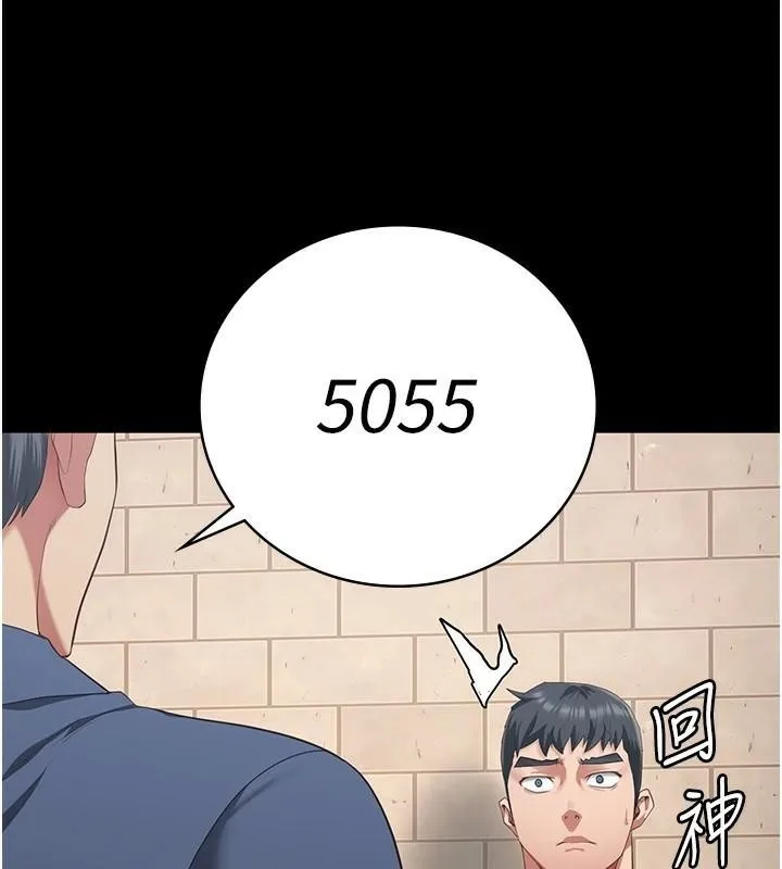 监狱女囚 - 第94話-跟你的手說再見吧 - page 43