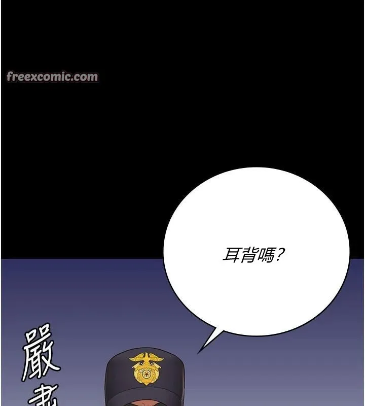 监狱女囚 - 第94話-跟你的手說再見吧 - page 45