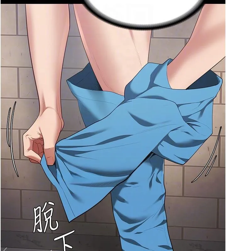 监狱女囚 - 第94話-跟你的手說再見吧 - page 51