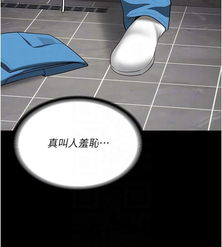 监狱女囚 - 第94話-跟你的手說再見吧 - page 52