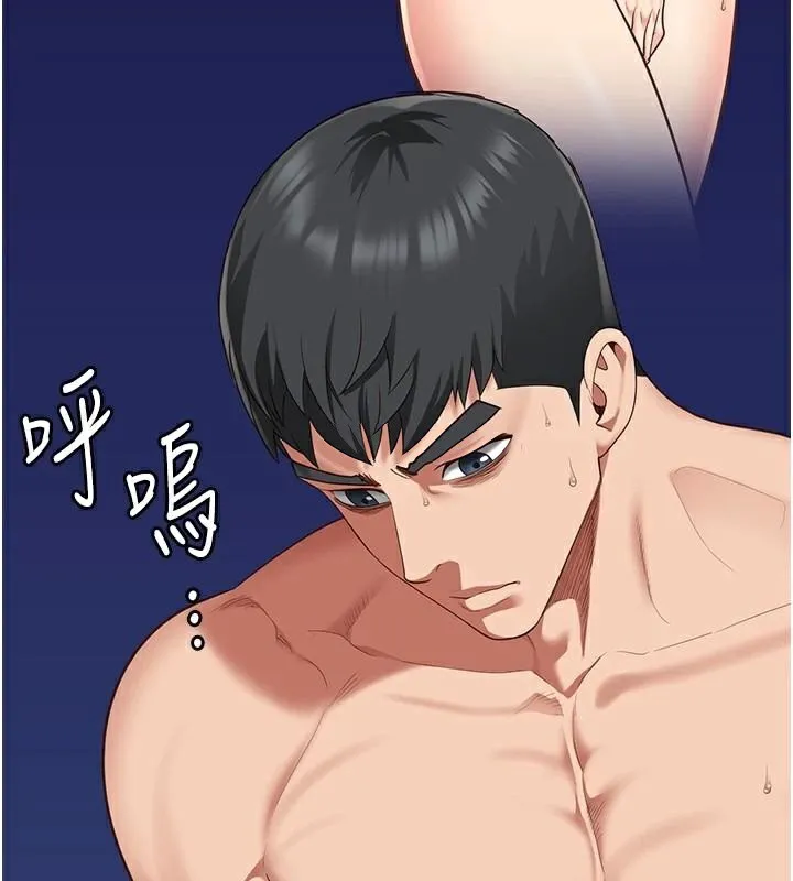 监狱女囚 - 第94話-跟你的手說再見吧 - page 56