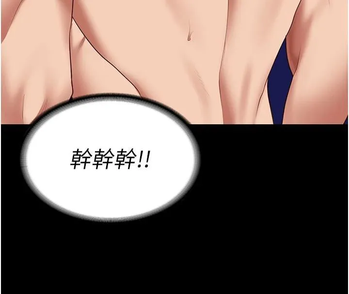 监狱女囚 - 第94話-跟你的手說再見吧 - page 61