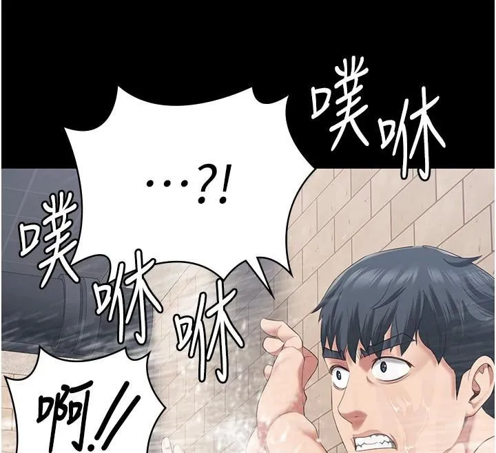 监狱女囚 - 第94話-跟你的手說再見吧 - page 65
