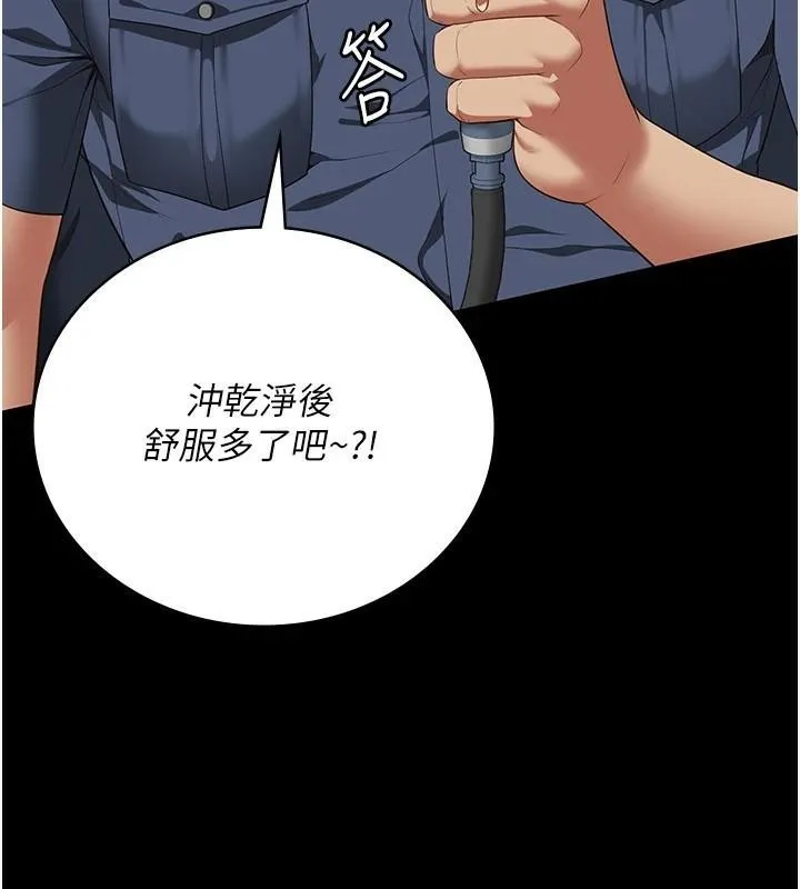 监狱女囚 - 第94話-跟你的手說再見吧 - page 72