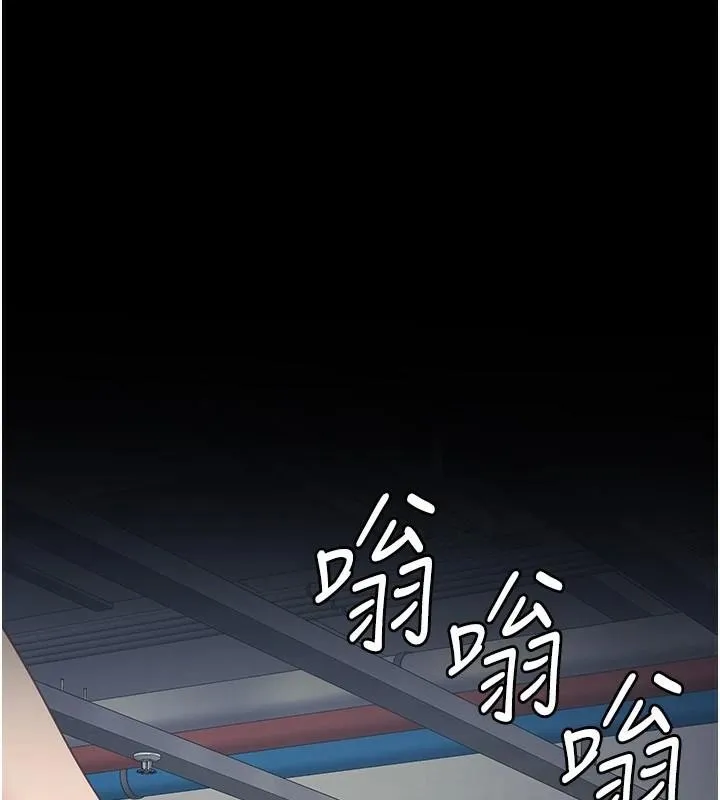 监狱女囚 - 第94話-跟你的手說再見吧 - page 78