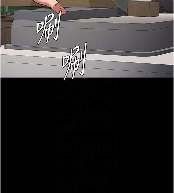 监狱女囚 - 第94話-跟你的手說再見吧 - page 80